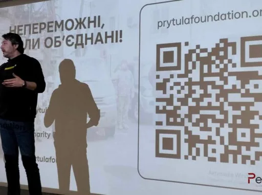 У Кропивницькому Сергій Притула прозвітував про роботу свого благодійного фонду (ФОТО)