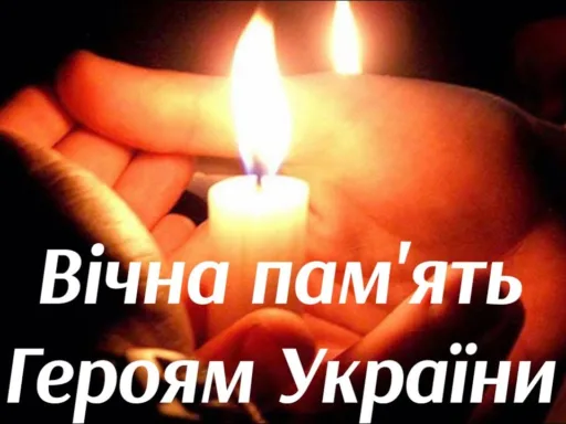 Кропивницький у жалобі: містяни прощатимуться з Героями захисниками, які віддали життя за Україну