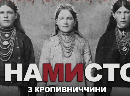 «Не вишиванкою єдиною»: засновник майстерні українського золотарства – про ідентичність та прикраси наших предків (ФОТО)