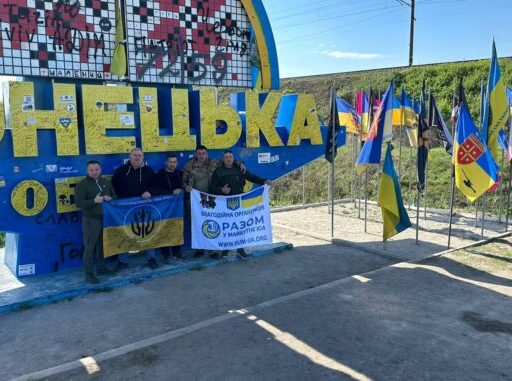 Олександрівські волонтери побували на Донеччині (ФОТО)