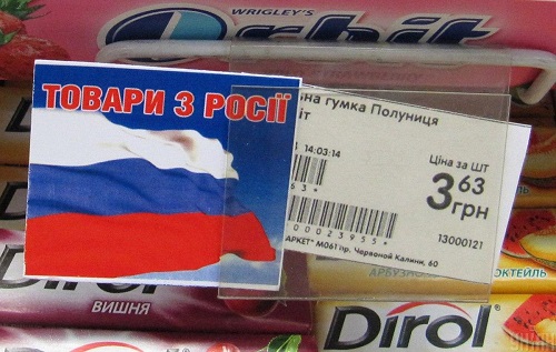 Тавро спонсора війни: нардепи пропонують маркувати компанії, що працюють в росії