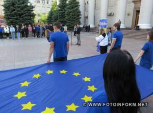 До Дня Європи у центрі Кропивницького підняли прапор ЄС