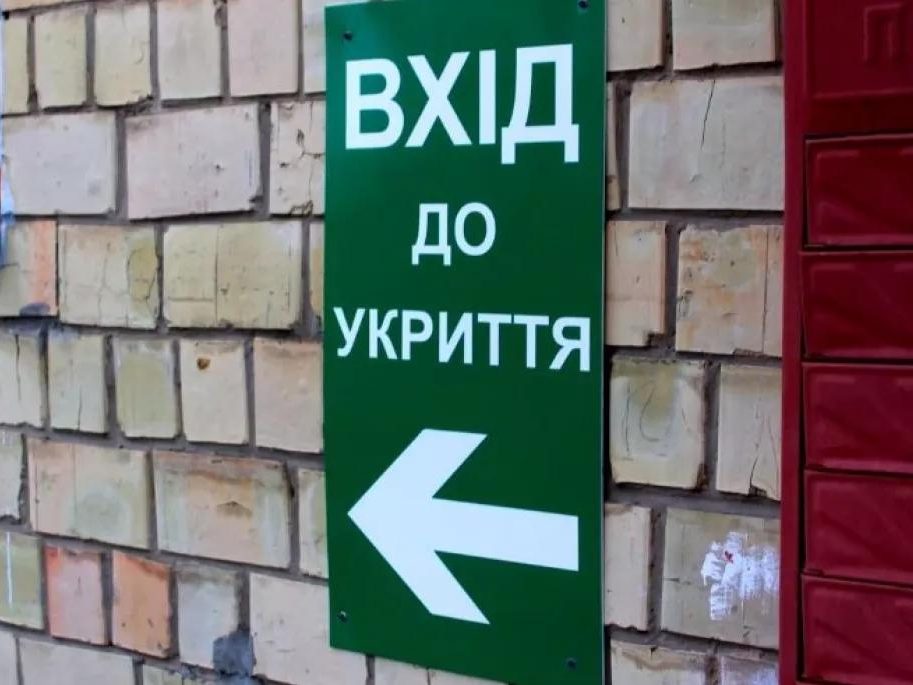 На Кіровоградщині школи не працюватимуть, якщо укриття – на першому поверсі або відсутнє