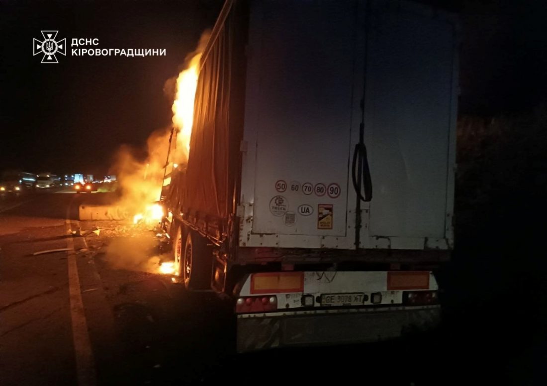 На Кіровоградщині внаслідок ДТП загинув чоловік та загорілася вантажівка