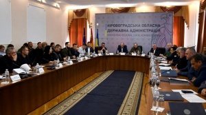 На Кіровоградщині, за участі народних депутатів, обговорили розвиток індустріальних парків