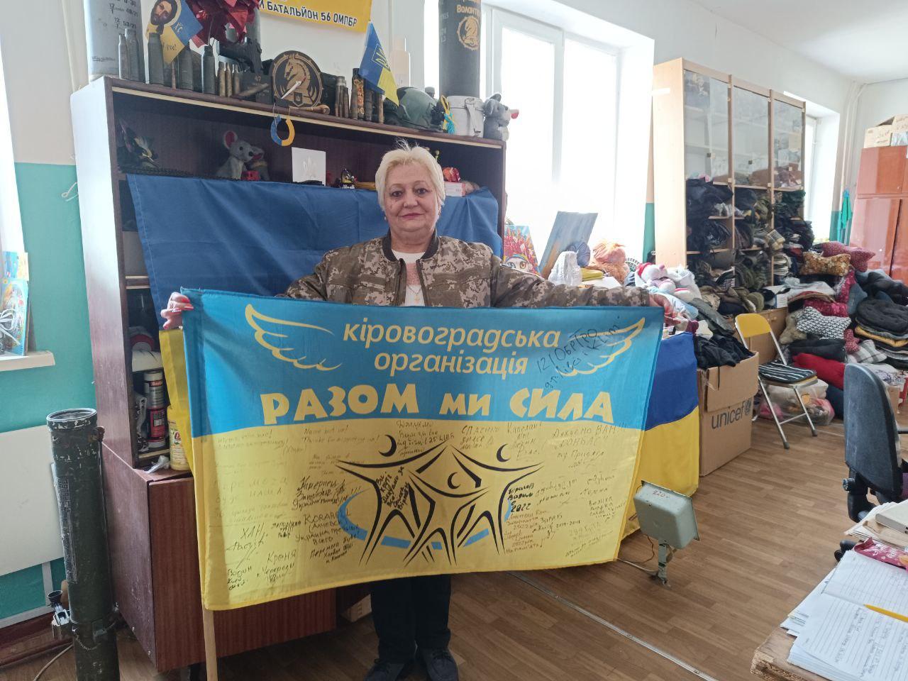 Озброюють, годують, лікують: як волонтерки Кіровоградщини наближають перемогу України