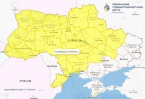Український гідрометцентр попередив про грози і шквали