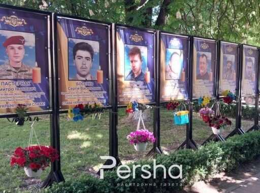 В Олександрівці відкрили Алею Пам’яті загиблих та померлих захисників (ФОТО)