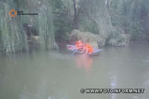 На Кіровоградщині у ставку втопився чоловік